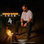دانلود آهنگ جدید احمد صفایی شب